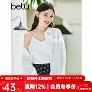 百圖betu女裝夏季新款吊帶衫絲質(zhì)緞面美背交叉帶V領(lǐng)背心女2304T58 白色 L