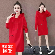 秋冬新款加絨加厚顯瘦中長(cháng)款衛衣裙女胖MM韓版寬松外套連衣裙 8338紅色薄款 3XL 【建議135-150斤】