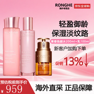 嬌韻詩(shī)彈簧日晚霜套裝 青春賦活煥顏補水保濕緊致淡紋抗皺提亮護膚品 水乳+雙萃眼霜