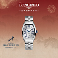 浪琴（LONGINES）瑞士手表 典藏系列 女士鏈帶機械表L21424706