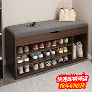 灝森夢(mèng)換鞋凳家用門(mén)口鞋柜可坐入戶(hù)鞋架軟包坐墊意式新款進(jìn)門(mén)儲物穿鞋凳 【三層帶靴款】原野橡木80CM