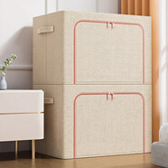 佳幫手加粗鋼架收納箱家用棉被衣物百納箱衣柜專(zhuān)用布藝折疊整理箱66L