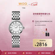 美度（MIDO）瑞士手表 都瑞系列石英女士時(shí)尚腕表送老婆送女友禮物女神節禮物 M033.210.11.013.00