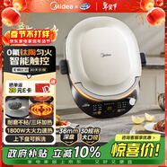 美的（Midea）電餅鐺 電餅檔 雙面加熱烙餅鍋 早餐機 加大加深可拆三明治煎烤煎餅薄餅機0氟鈦陶勻火烤盤(pán)JKC3086