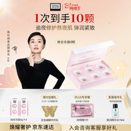 奧倫納素（Erno Laszlo）免洗睡眠面膜修護熬夜肌舒緩保濕護膚品晚安凍膜6粒 女友女神禮物