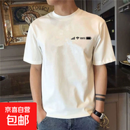 男士大碼短袖t恤2026新款時(shí)尚百搭潮流男裝體恤夏季薄款潮牌上衣 短袖-391白-1件 L