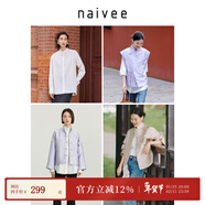 納薇（naivee）東方簡(jiǎn)奢風(fēng)舒適松弛國風(fēng)新中式白襯衫馬甲外套女打底衫上衣內搭 白色(領(lǐng)口一?？郏?襯衫 S