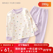 棉奇熊兒童秋衣秋褲純棉女童睡衣保暖內衣套裝全棉秋冬秋衣棉毛衫家居服 彩色花花-加厚 【280克 保暖抑菌 舒適純棉】 150 cm