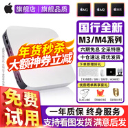 蘋(píng)果（Apple）mac mini 二手蘋(píng)果小主機M1/M2/M4辦公臺式機電腦 迷你游戲小主機 878工作站六核3.5+64G/1T顯卡D500