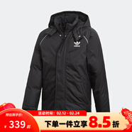 阿迪達斯（adidas）棉服男童戶(hù)外運動(dòng)保暖服長(cháng)款夾克 DH2689 140CM