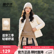雪中飛26新款女式羽絨服內恤輕薄短款可外穿百搭保暖休閑舒適氣質(zhì)圓領(lǐng) 黎蔓卡其|7202 S /160/84A