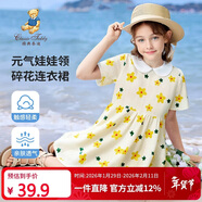 Classic Teddy女童連衣裙兒童短袖裙子中小童裝田園風(fēng)甜美碎花公主裙 黃花 90 