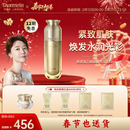 梵蜜琳膠原蛋白賦顏禮盒水乳精華面霜抗皺淡紋提拉緊致保濕護膚品送禮物 膠原蛋白賦顏精華乳100ml