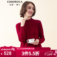 科蒙博卡秋冬半高領(lǐng)學(xué)院風(fēng)純羊絨衫女 7針加厚毛衣麻花針織衫山羊絨 石榴紅 XL