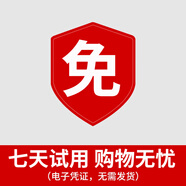 飛利浦聲卡直播設備套裝9316C唱歌專(zhuān)用麥克風(fēng)3026C手機戶(hù)外電腦錄音專(zhuān)業(yè)直播抖音全民K歌全套變聲電音 七天試用【服務(wù)產(chǎn)品/勿下單】