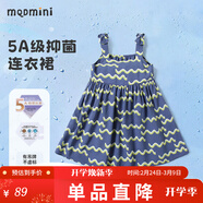 MQDMINI童裝兒童裙子女童連衣裙小童背心裙寶寶衣服 A幾何滿(mǎn)印吊帶裙波浪花 140