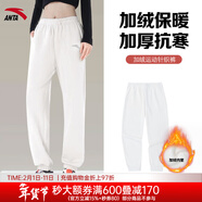 安踏（ANTA）女褲運動(dòng)褲女2026年春季新款針織小腳休閑褲長(cháng)褲修身運動(dòng)衛褲女 （冬季加絨衛褲）香草白 XS (155/64A)