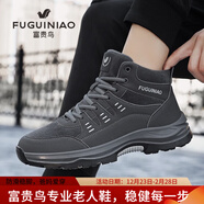 富貴鳥(niǎo)女鞋冬季新款媽媽鞋中老年棉鞋女加絨老人鞋女舒適情侶款健步鞋女 灰色 男款 40