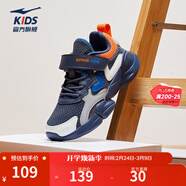 鴻星爾克兒童運動(dòng)鞋男女童魔術(shù)貼革網(wǎng)面拼接軟底耐磨透氣休閑跑步鞋|小貝 【男童】墨水藍/微晶白 偏小一碼 39