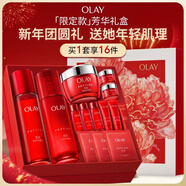 玉蘭油（OLAY）大紅瓶水乳液面霜禮盒抗皺化妝品護膚品套裝生日新年禮物送女友 