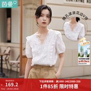 茵曼（INMAN）花邊純色v領(lǐng)襯衫2026夏季新品泡泡袖短袖上衣 珍珠白 L