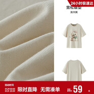森馬（Semir）代露娃|短袖t恤女中長(cháng)款印花上衣25夏寬松純棉套頭衫109325100032