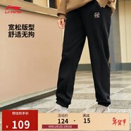 李寧衛褲加絨保暖女裝秋冬季束腳寬松簡(jiǎn)約休閑運動(dòng)褲AKLU868