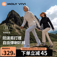 MOLY VIVI喇叭沖鋒軟殼褲女春秋防風(fēng)防水小個(gè)子戶(hù)外休閑徒步登山褲魔力薇薇