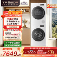 海信（Hisense）璀璨棉花糖洗烘套裝 10KG三變頻滾筒單洗洗衣機+熱泵烘干機 WF100E5Q+E5Q 以舊換新補貼 京東自營(yíng)