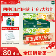 英氏（Engnice） 嬰幼兒23階營(yíng)養面條組合200g*4 輔食寶寶早餐線(xiàn)面 采銷(xiāo)真驗廠(chǎng)