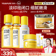 羽素淡印霜水乳套組控油爽膚水去閉口粉刺保濕淡痘印面霜男女禮物