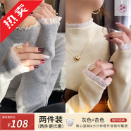 小紅書(shū)爆款灰色蕾絲下擺女襯衫搭配2025新款高底黑色上半高領(lǐng)毛衣 灰色+杏色 S