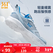 361°運動(dòng)鞋男鞋春夏季新品透氣網(wǎng)面跑鞋黑色通勤輕質(zhì)慢跑步鞋新年禮物 太空灰/工裝藍【透氣網(wǎng)布】 42