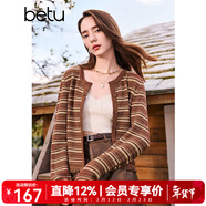 百圖betu女裝秋季新款毛針織衫美拉德流蘇下擺針織開(kāi)衫女2408X01 咖條紋 S