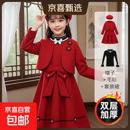 女童連衣裙冬裝新款兒童洋氣韓版套裝裙秋冬小女孩毛呢公主裙加厚 62款酒紅披肩+裙子+毛衣 送帽子 140 碼身高125-135體重48-56斤
