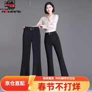 AEMAPE 2026春秋冬新款喇叭褲女高腰彈力顯瘦百搭垂感修身黑色休閑褲女 黑色_九分褲 常規 XL _建議115-125斤