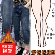 哈倫牛仔褲女春秋新款梨形身材胖mm顯瘦大碼加絨高腰蘿卜老爹褲子 藍灰 常規 不含腰帶 S 建議88-100斤