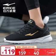 鴻星爾克跑步鞋秋季透氣男鞋輕便網(wǎng)面通勤休閑跑鞋戶(hù)外慢跑運動(dòng)鞋子經(jīng)典款 國王金-2113 43