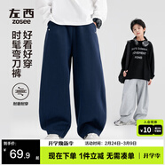 左西童裝男童褲子2026新款兒童運動(dòng)褲春裝中大童彎刀褲潮 黑色 150