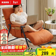 家逸搖搖椅懶人沙發(fā)可睡可躺陽(yáng)臺躺椅成人午休客廳單人大沙發(fā)2025新款