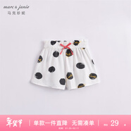 MARC&JANIE馬克珍妮童裝兒童夏裝女童花邊薄款短褲 嬰兒寶寶褲子230001 大波點(diǎn) 110 -