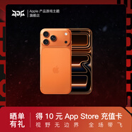 Apple/蘋(píng)果 iPhone 17 Pro Max 手機【需當面激活】原裝國行正品 新機上市 支持移動(dòng)聯(lián)通電信 5G手機 星宇橙色 1TB 白條24期0利息