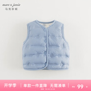 MARC&JANIE馬克珍妮男女童羽絨馬甲冬裝兒童超輕保暖羽絨服背心秋童裝551011