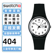 斯沃琪（Swatch）瑞士手表原創(chuàng  )無(wú)盡天藍日歷防水學(xué)生考試指針時(shí)尚瑞士石英表禮物 精致黑  GB743 夜光