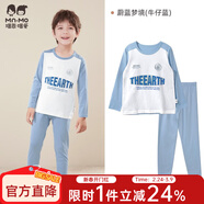瑁恩·瑁愛(ài)（Mn·Mo）兒童內衣套裝秋冬彈力貼身男女童秋衣秋褲套裝打底棉毛衫 男#蔚藍夢(mèng)境(牛仔藍) 175 建議身高165-170厘米