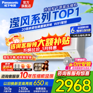 松下（Panasonic）瀅風(fēng)系列1匹/1.5匹空調掛機節能省電直流變頻冷暖納諾怡除菌家用壁掛式原裝壓縮機以舊換新補貼 瀅風(fēng) 1.5匹 三級能效瀅風(fēng)三代【JM35K430Q】