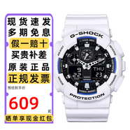 卡西歐（CASIO）男士手表G-SHOCK黑金雙顯學(xué)生防水運動(dòng)黑武士電子石英日韓表禮物 潮酷白藍 GA-100B-7A