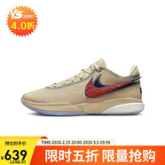 耐克（NIKE）男子 LeBron 20減震耐磨籃球鞋 DV9089-200 棕紅 38.5