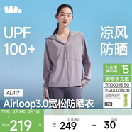 蕉下（beneunder）防曬衣女寬松百搭防紫外線(xiàn)出行AL417薄煙紫均碼加大