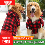 秋冬抓絨金毛口袋貓狗衛衣大中小型犬狗狗貓咪衣服法斗寵物用品 拉鏈口袋紅黑格 4XL(胸圍82CM 約28-50斤寵物)